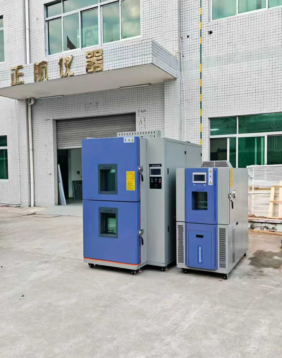 180L恒溫恒濕箱，100L水冷吊籃式冷熱沖擊箱
